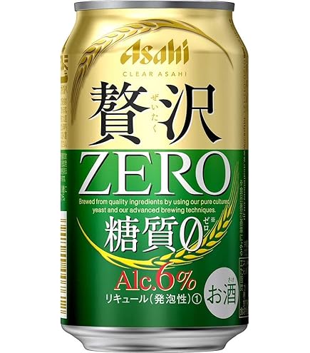 アサヒ ビール クリアアサヒ 贅沢ゼロ 350ml 3ケース (72本) Amazon.co.jp: アサヒビール クリアアサヒ 贅沢ゼロ 350ml 24缶入 3